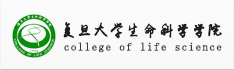 复旦大学生命科学学院