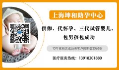 2022年在广州有包生男孩的试管医院吗？(上海