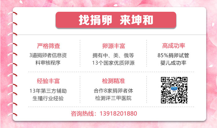 上海精子库要求捐献者的身高达到什么标准?(上海捐精条件)