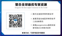 上海男性精子畸形能做三代试管吗?上海最